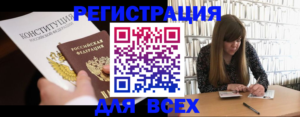 регистрация для дет. сада в Чаплыгине
